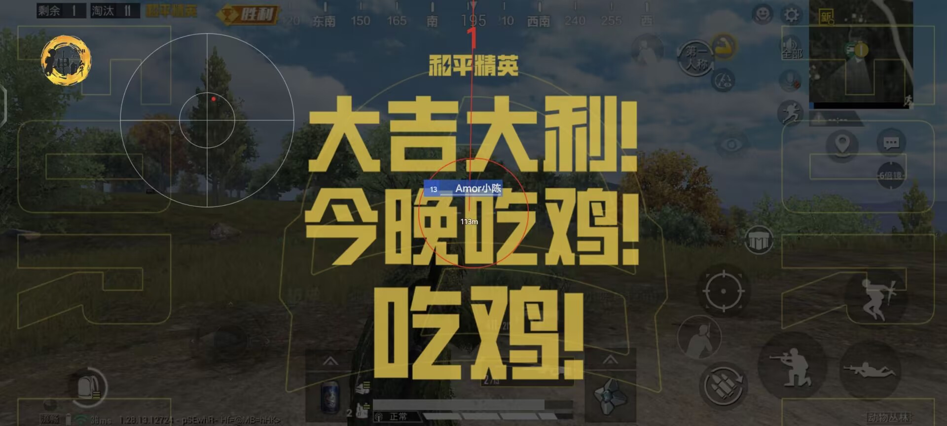 和平精英守护者辅助怎么用（和平精英终结者辅助怎么用）
